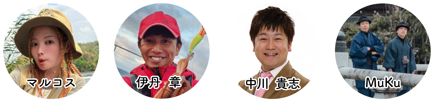 スペシャルステージ